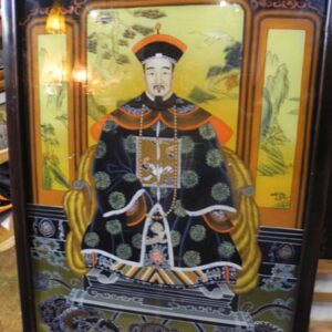 Jade Kaiser /  Yù Huáng ( Bild )