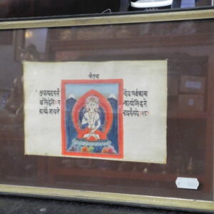 Sanskrit Text mit Götterfigur